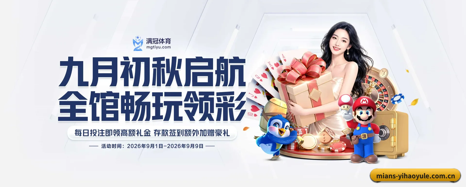 壹号娱乐 APP 深度功能