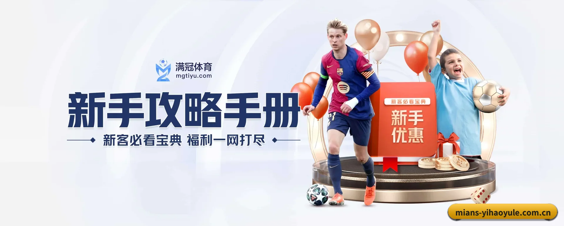 品牌创办