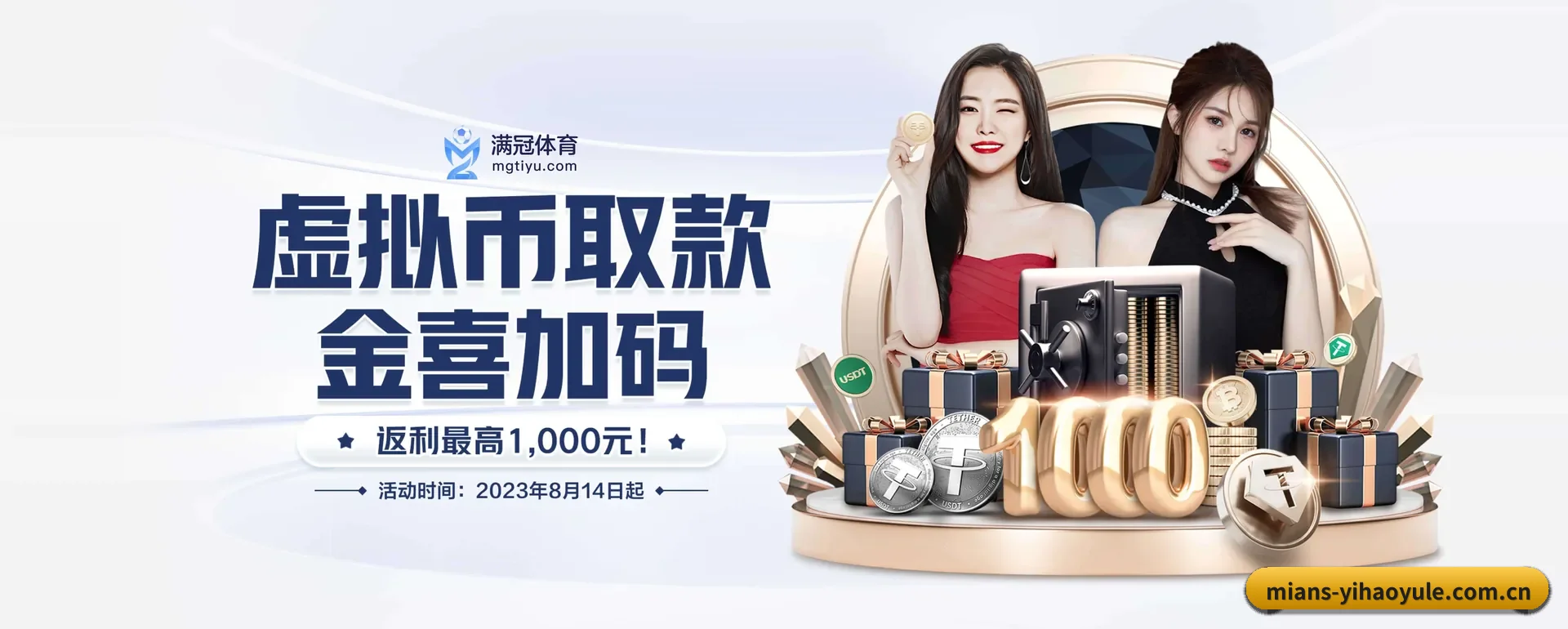 一直做下去做好基础的事